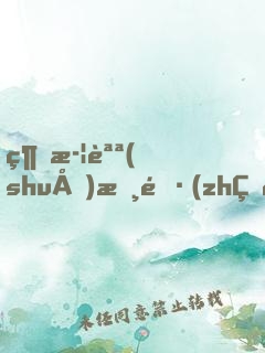 綜武說(shuō)書長(zhǎng)生界，開局曝光帝釋天